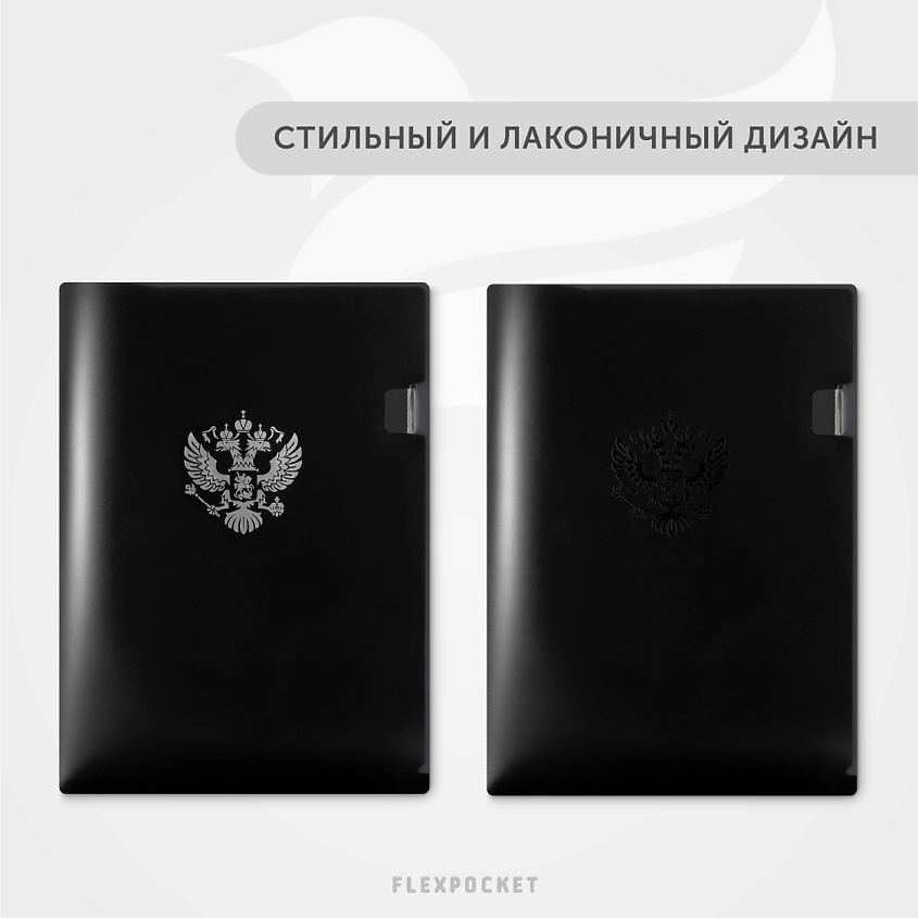 FLEXPOCKET Папка-уголок для документов с принтом – фото 4