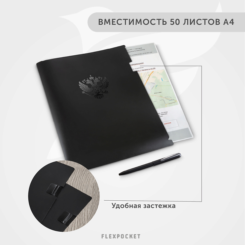 FLEXPOCKET Папка-уголок для документов с принтом – фото 6