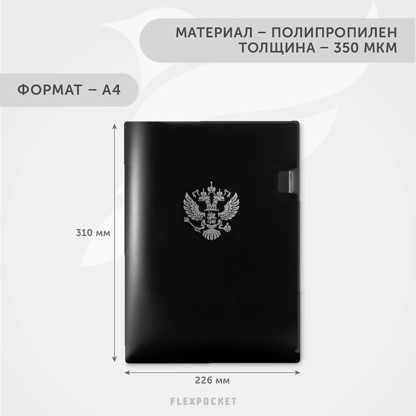FLEXPOCKET Папка-уголок для документов с принтом – фото 5