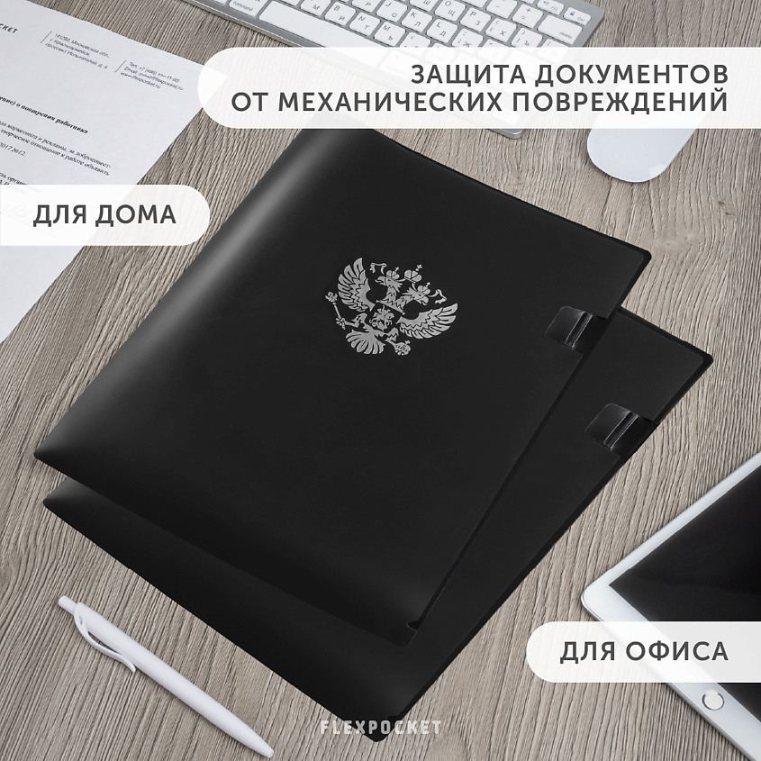 FLEXPOCKET Папка-уголок для документов с принтом – фото 3