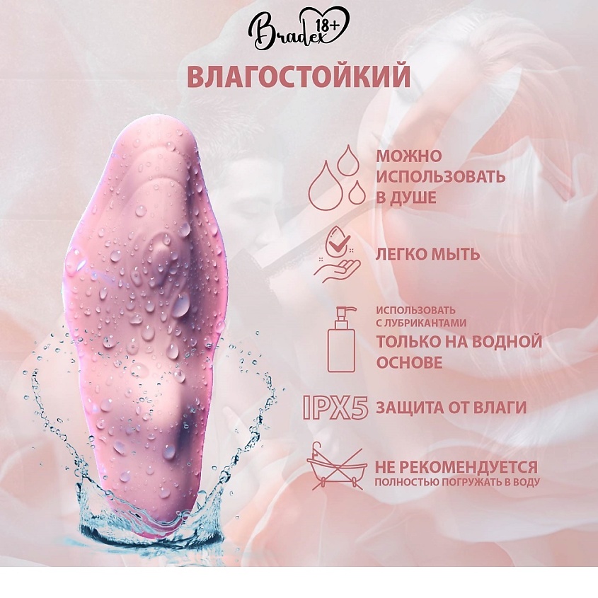 BRADEX Стимулятор клитора ШЕЛКОВЫЙ ЛЕПЕСТОК – фото 10
