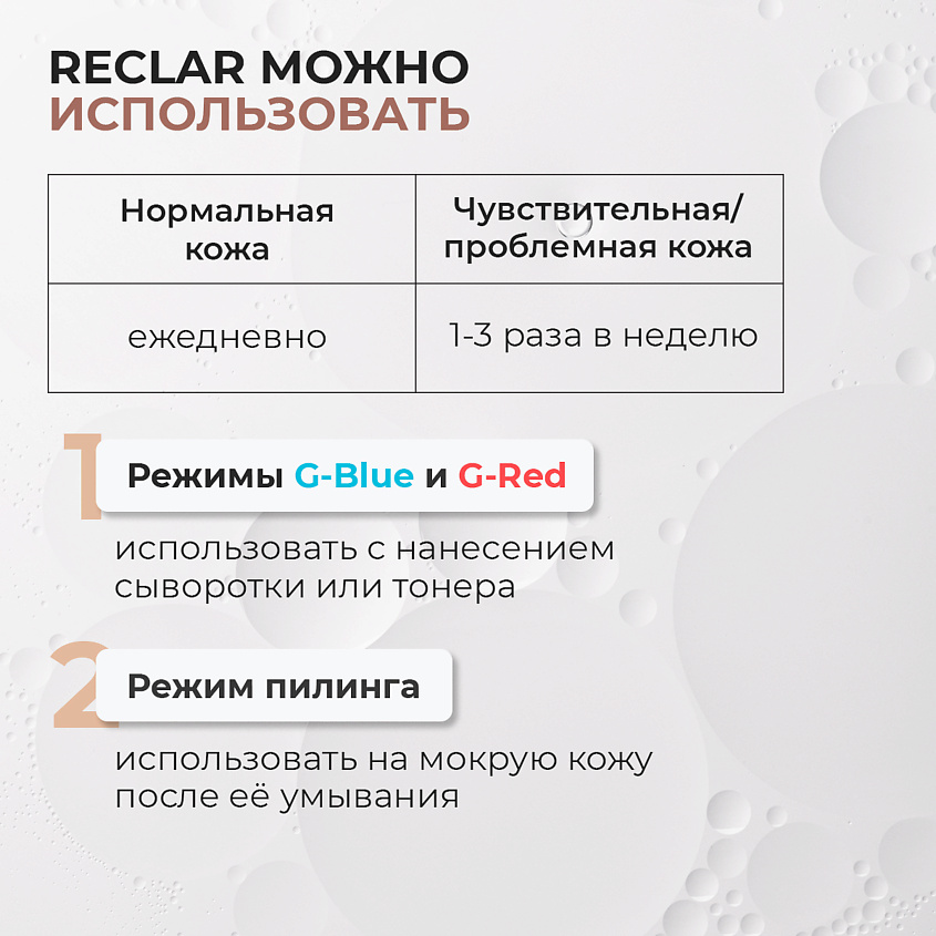 RECLAR Многофункциональный прибор с золотым напылением 3 в 1 – фото 5
