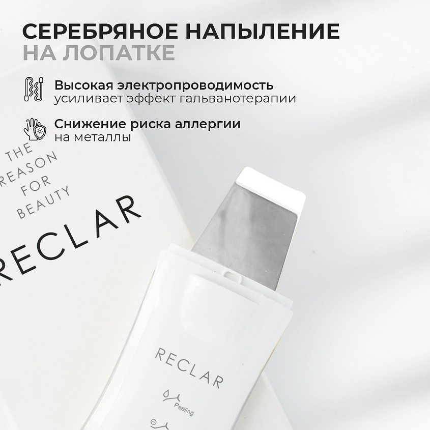 RECLAR Многофункциональный прибор из медицинской стали 3 в 1 – фото 7