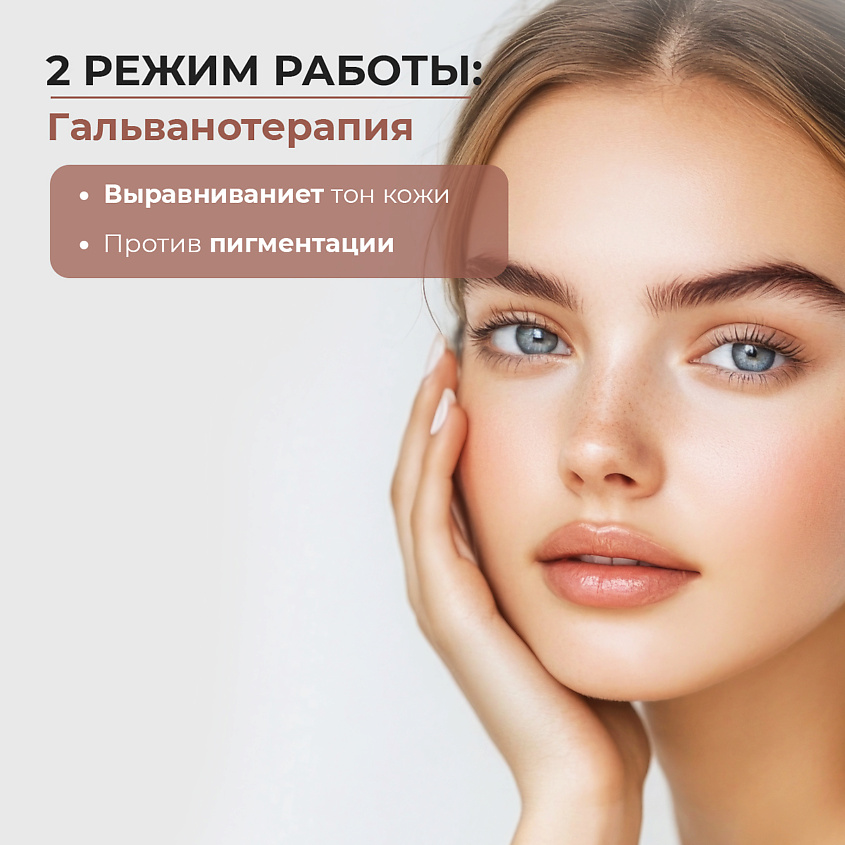 RECLAR Многофункциональный прибор с золотым напылением 3 в 1 – фото 3