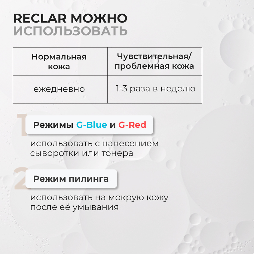 RECLAR Многофункциональный прибор из медицинской стали 3 в 1 – фото 5