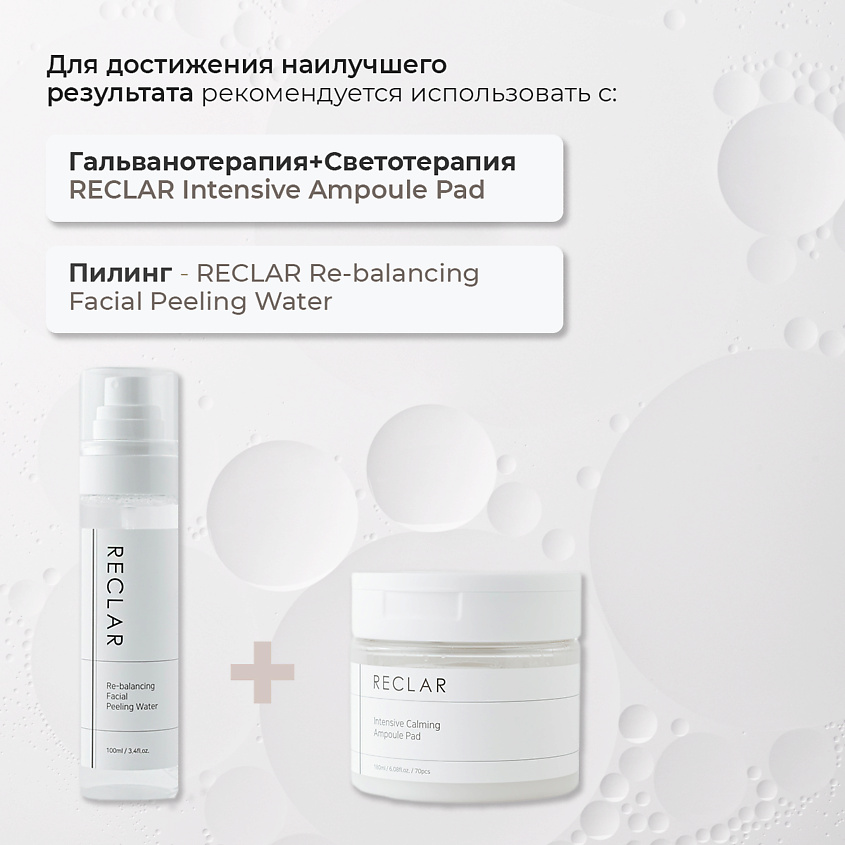 RECLAR Многофункциональный прибор из медицинской стали 3 в 1 – фото 10