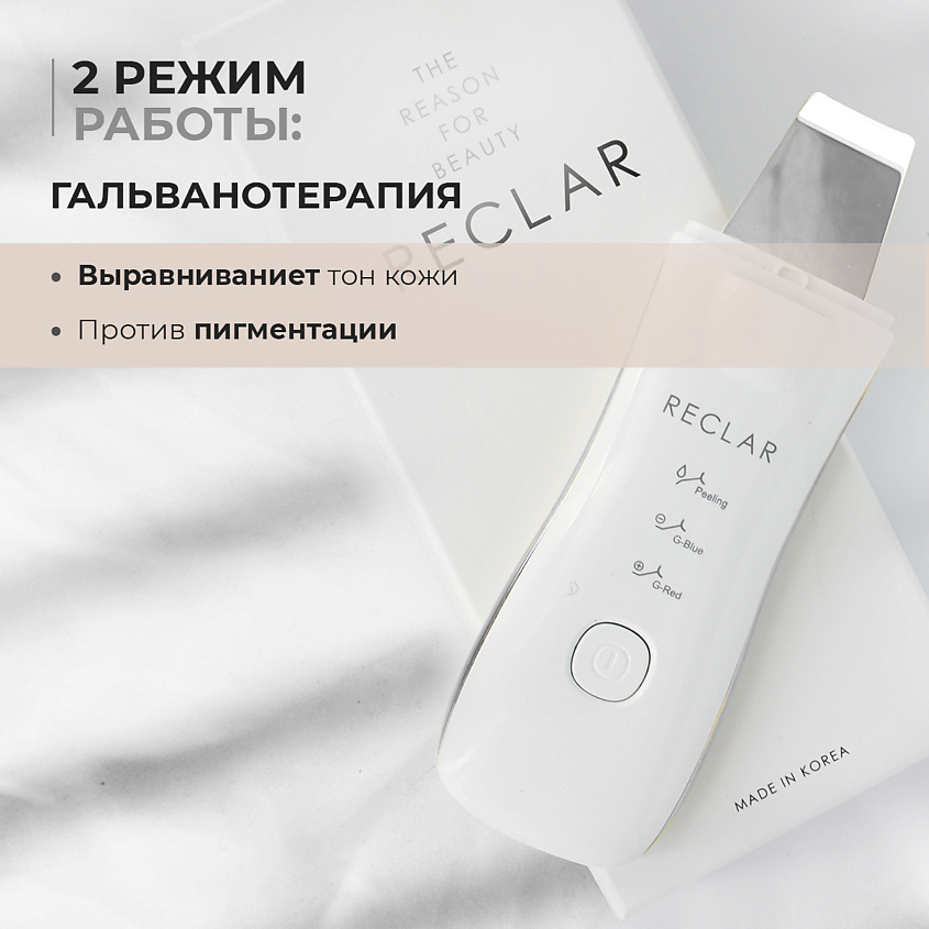 RECLAR Многофункциональный прибор из медицинской стали 3 в 1 – фото 3