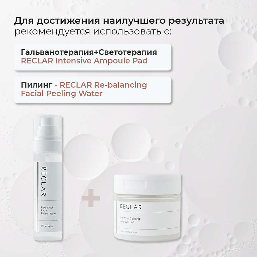 RECLAR Многофункциональный прибор с золотым напылением 3 в 1 – фото 10