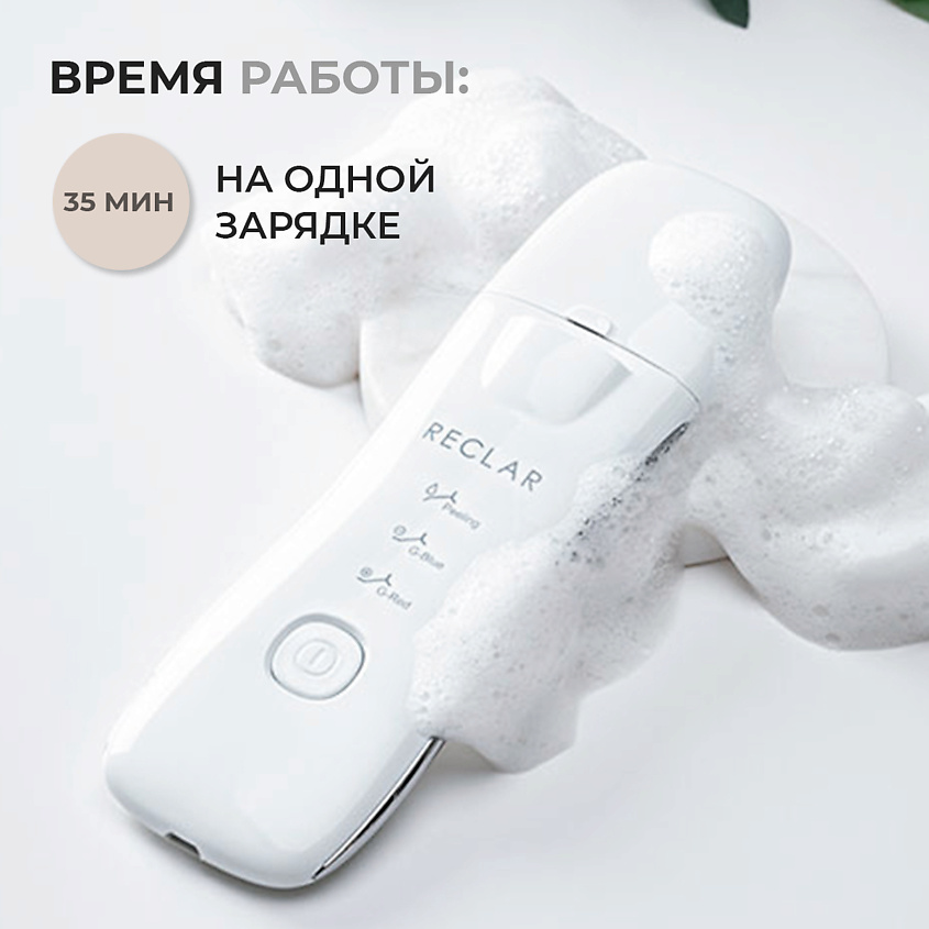 RECLAR Многофункциональный прибор из медицинской стали 3 в 1 – фото 6