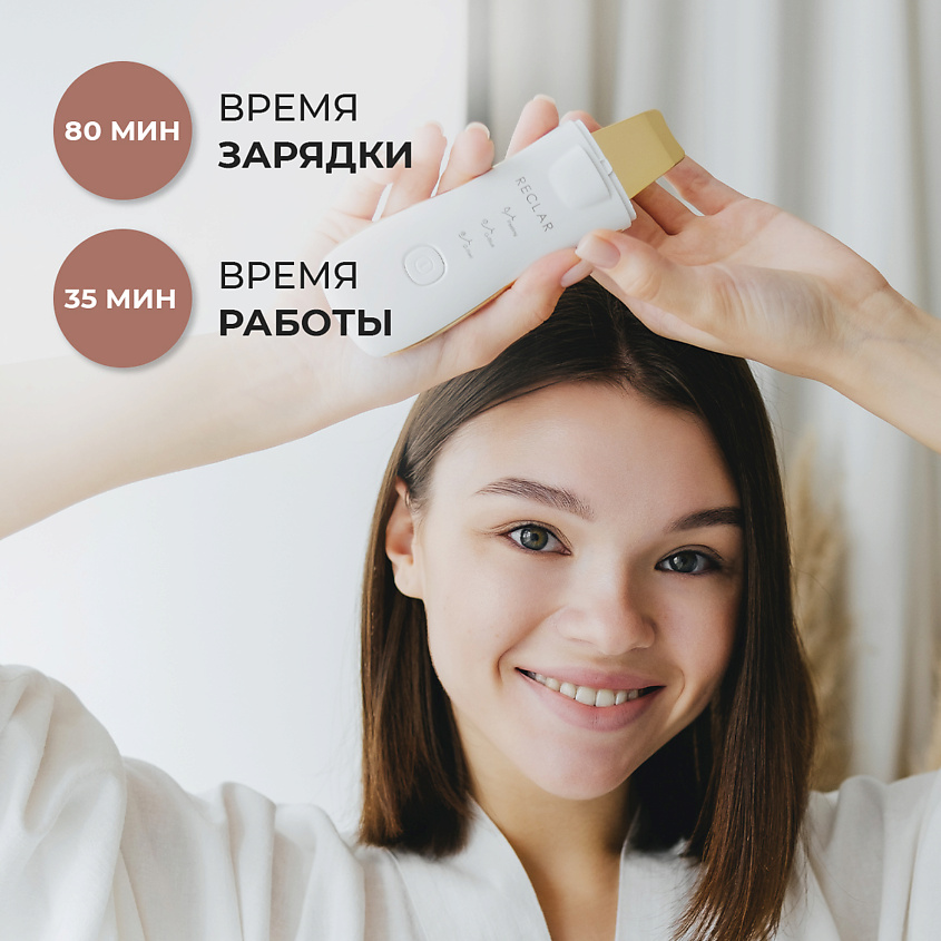 RECLAR Многофункциональный прибор с золотым напылением 3 в 1 – фото 6