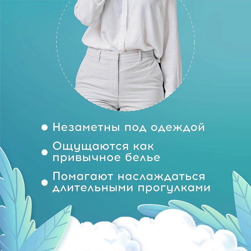 DAFI Гигиенические Менструальные трусы – фото 10