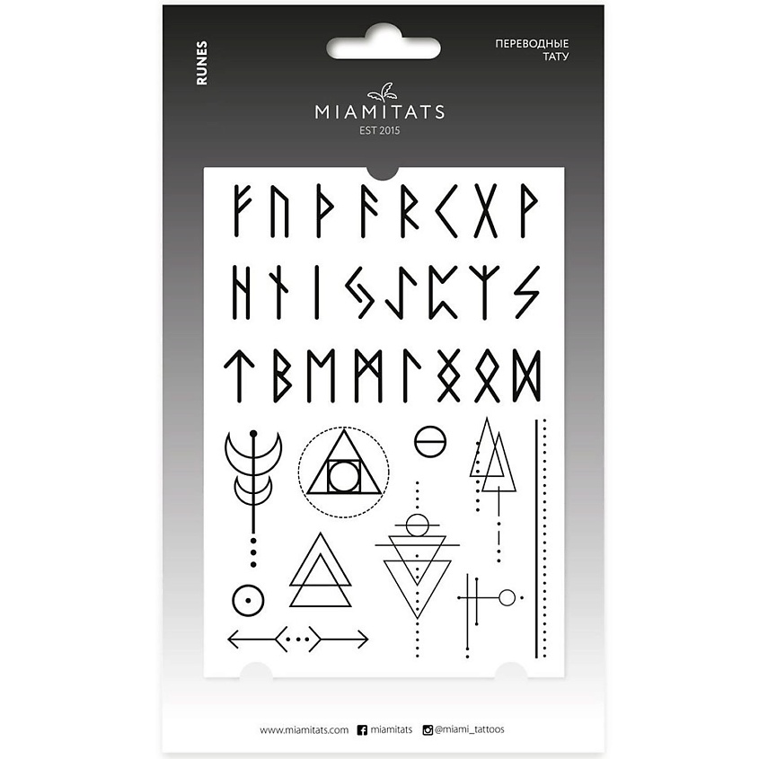 MIAMITATS Переводные тату Runes – фото 1