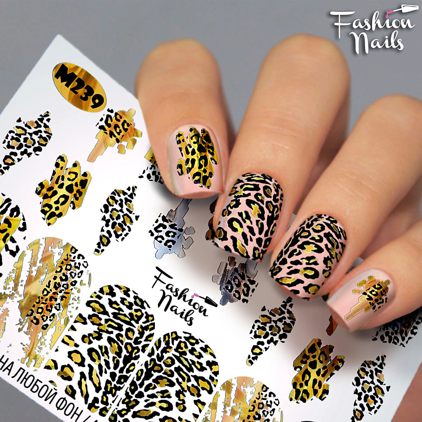 FASHION NAILS Слайдер дизайн для ногтей "Лео" – фото 2