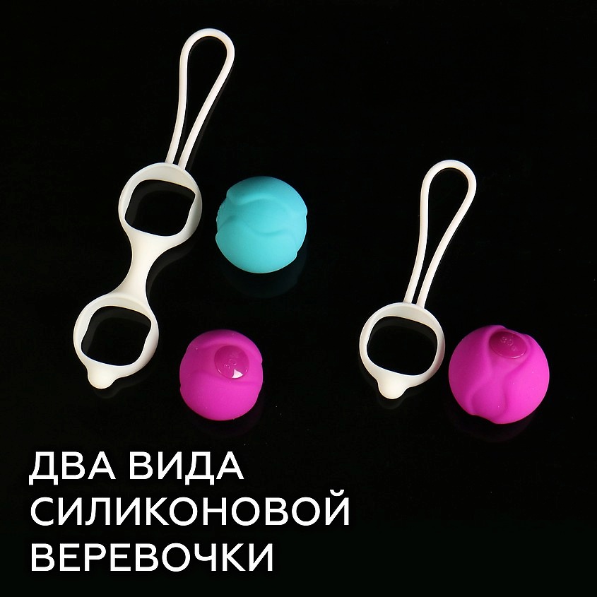 PRETTY LOVE Orgasmic Ball вагинальные шарики со смещенным центром тяжести – фото 12