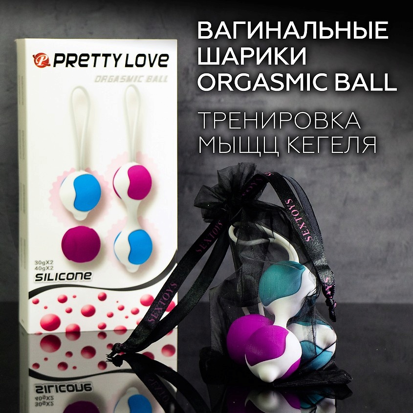 PRETTY LOVE Orgasmic Ball вагинальные шарики со смещенным центром тяжести – фото 6
