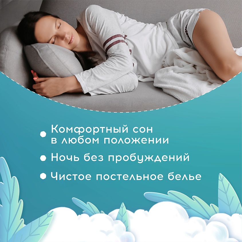 DAFI Гигиенические Менструальные трусы – фото 8