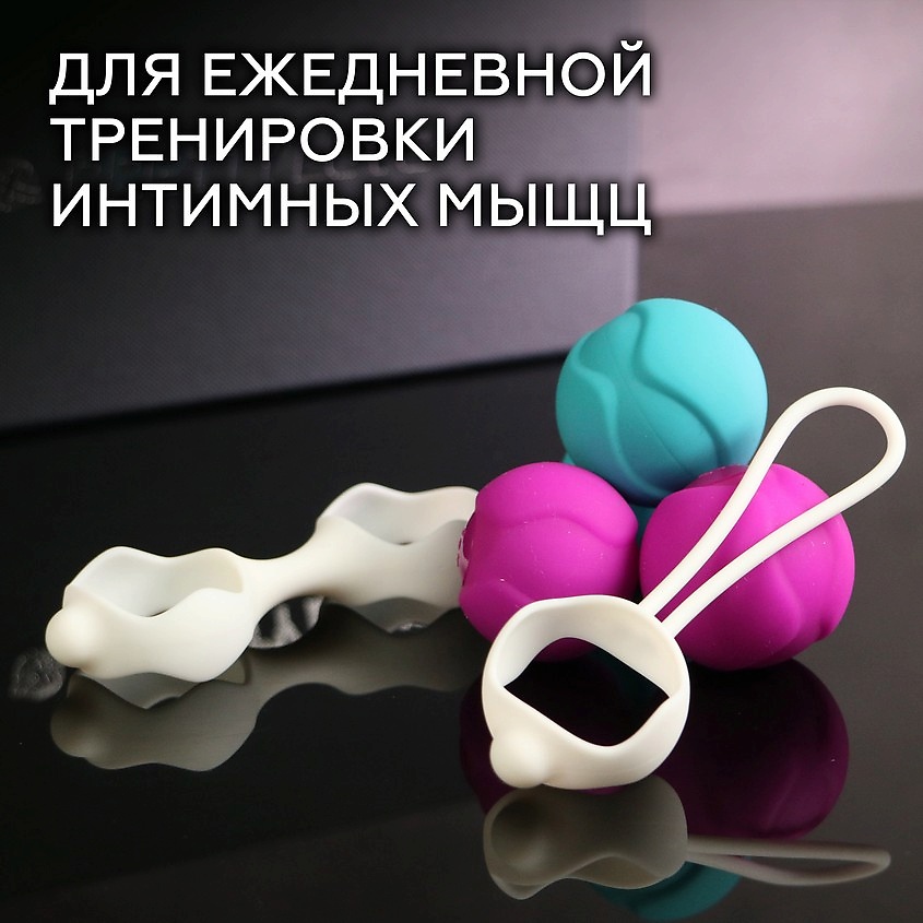 PRETTY LOVE Orgasmic Ball вагинальные шарики со смещенным центром тяжести – фото 13