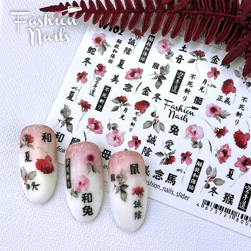 FASHION NAILS Слайдер дизайн для ногтей "Бабочки акварельные"" – фото 2