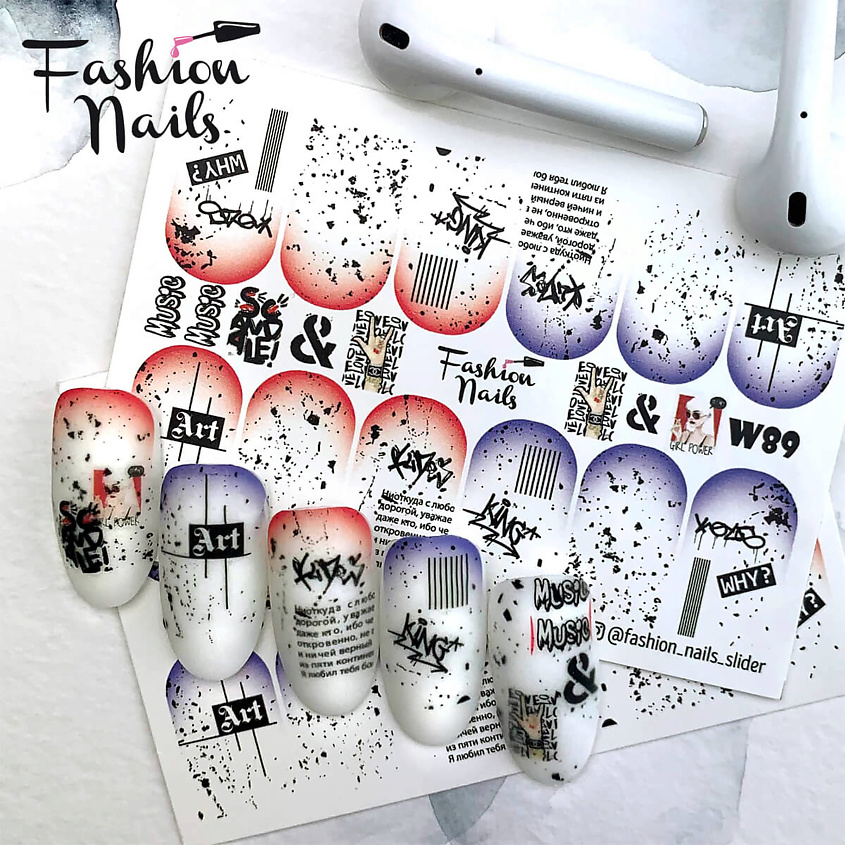 FASHION NAILS Слайдер дизайн для ногтей "Градиент" – фото 2