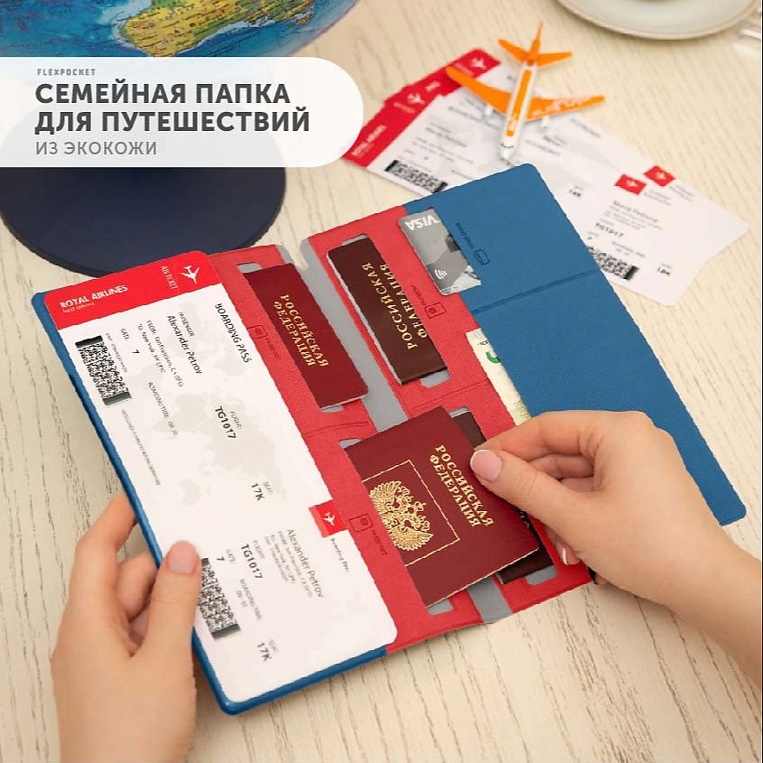 FLEXPOCKET Семейный туристический органайзер с принтом на обложке – фото 2