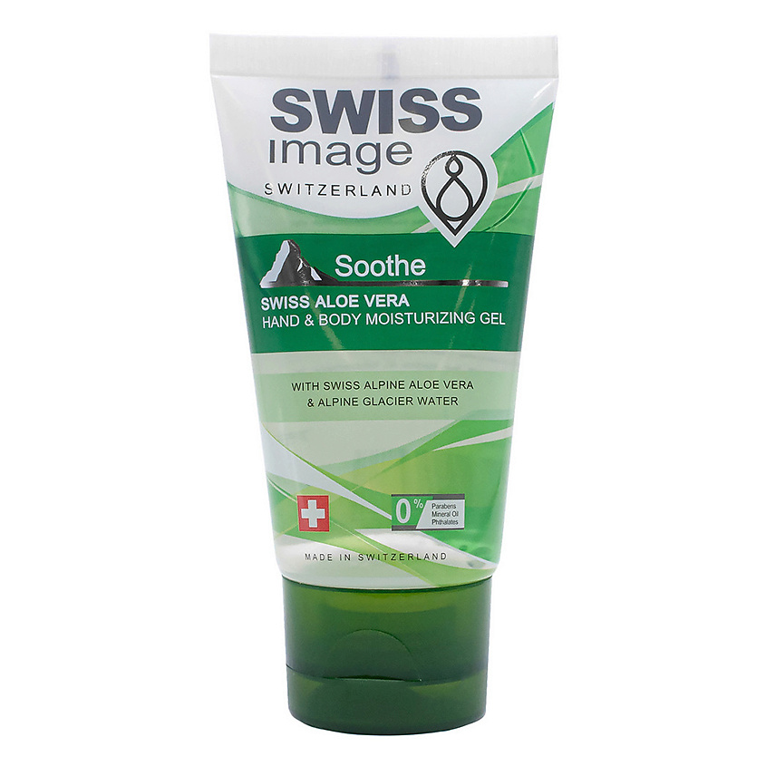 SWISS IMAGE Гель увлажняющий с алоэ вера для рук и тела Soothe Aloe Vera Hand & Body Moisturizing Gel – фото 1