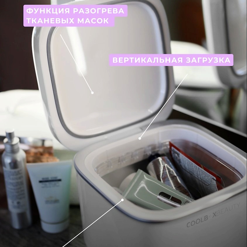 COOLBOXBEAUTY Мини-холодильник для косметики Up Box, с вертикальной загрузкой – фото 18