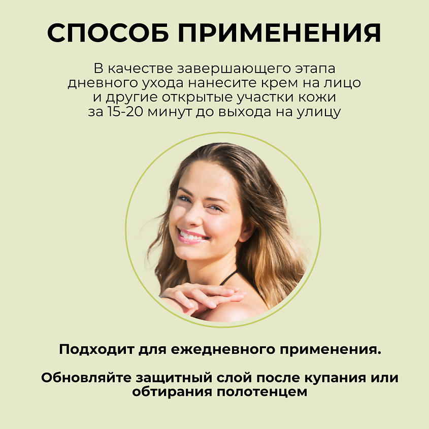 ROUND LAB Cолнцезащитный крем с березовым соком Birch Juice Moisturizing Mild-Up Sunscreen SPF50 – фото 2
