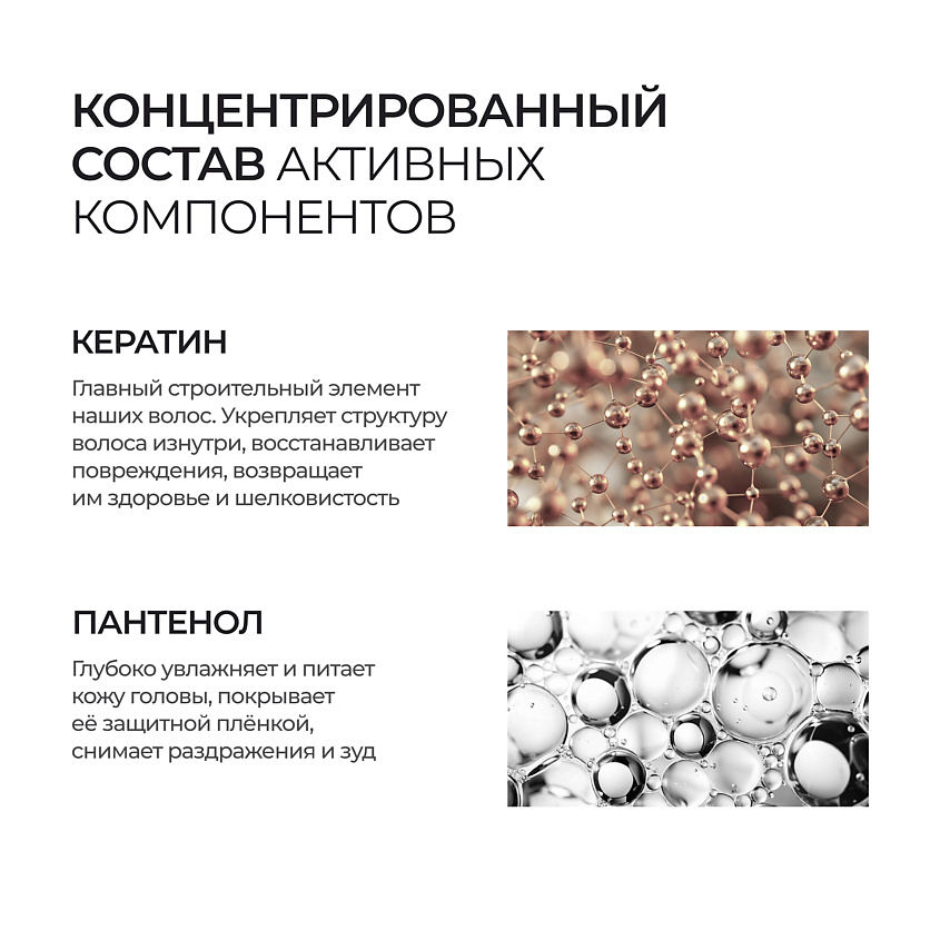 HIDE Ежедневный мужской шампунь Перуанский черный перец – фото 10