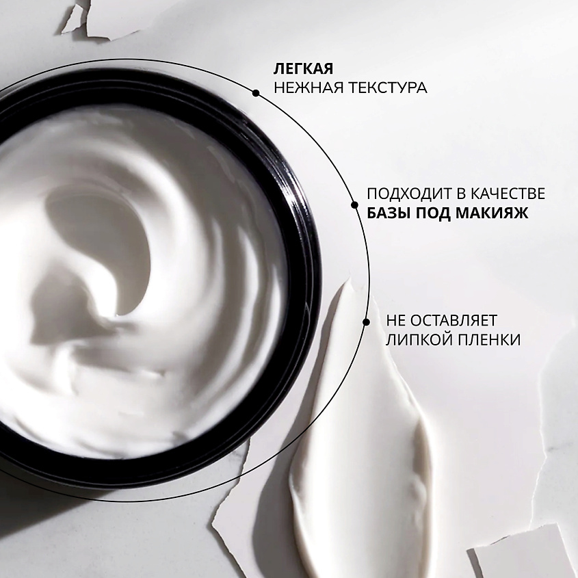 LAMONNET Крем для лица увлажняющий и питательный. BALANCE CARE multi-active complex – фото 4