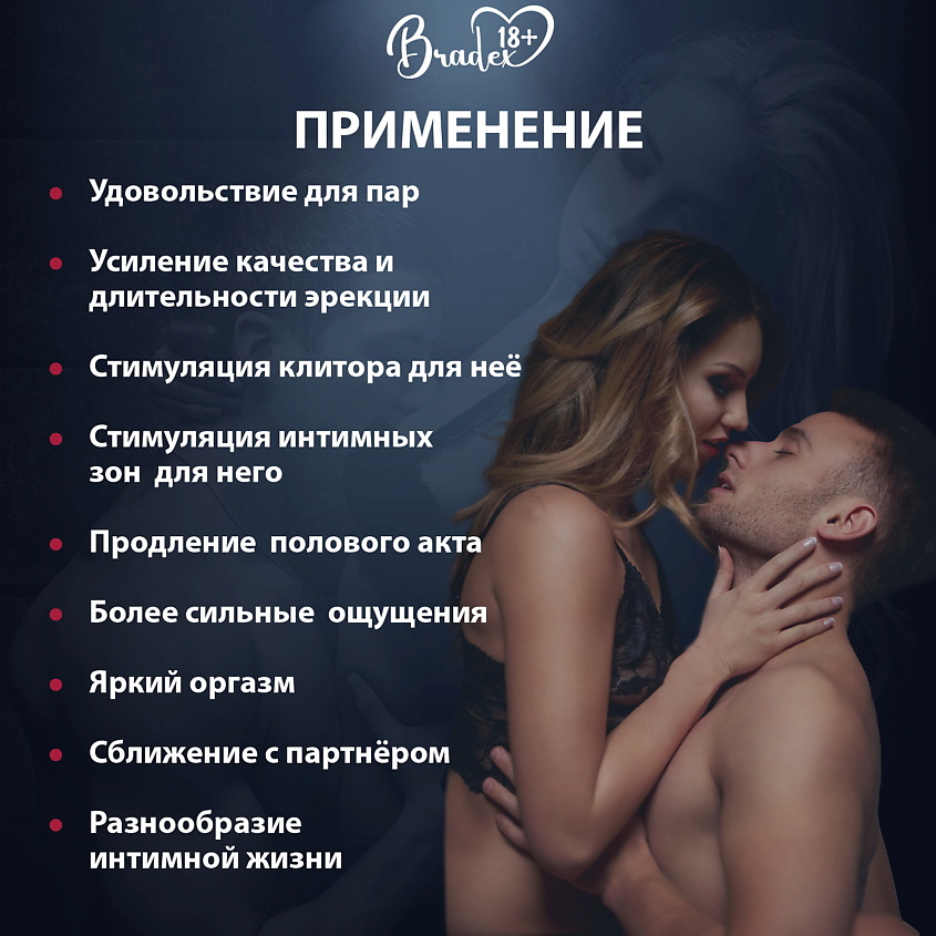 BRADEX Эрекционное кольцо с вибрацией КРОЛИК – фото 10