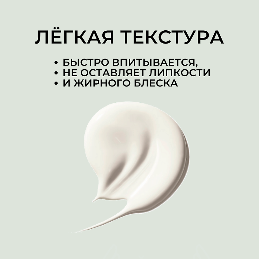 ROUND LAB Лосьон для лица с сосной и центеллой Pine Calming Cica Lotion – фото 8