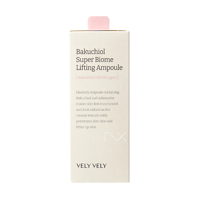 VELY VELY Сыворотка для лица Bakuchiol Super Biome Lifting Ampoule