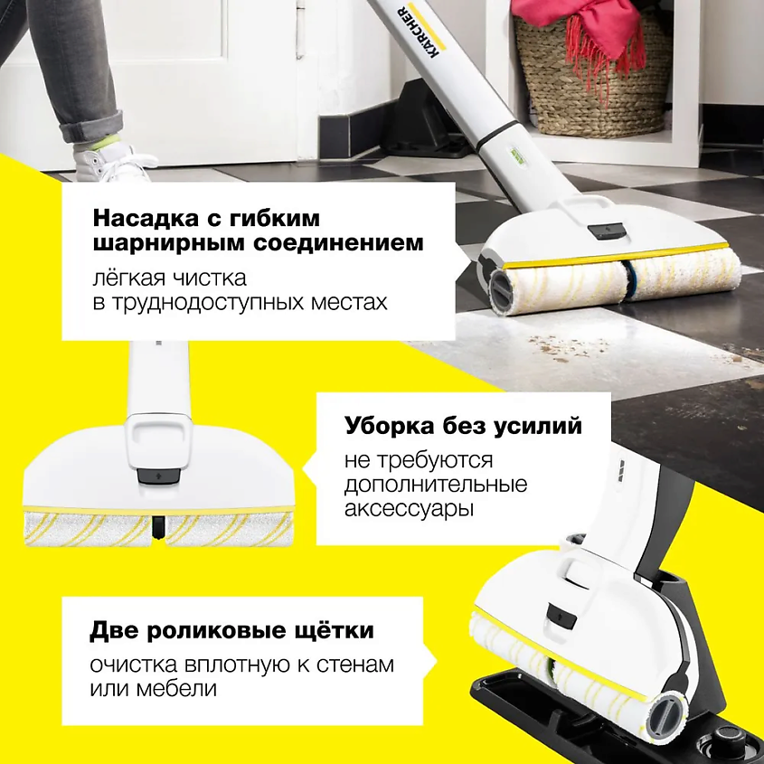 KARCHER Аппарат для влажной уборки пола EWM 2 – фото 11