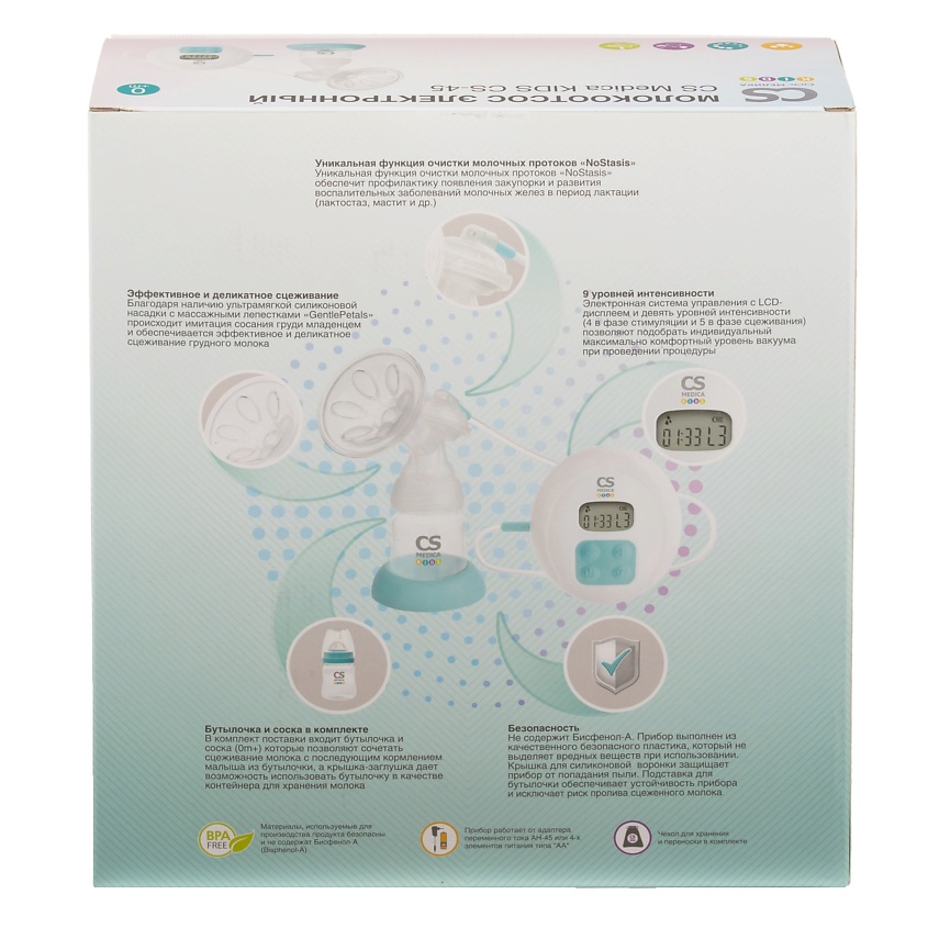 CS MEDICA Молокоотсос электронный KIDS CS-45 – фото 5