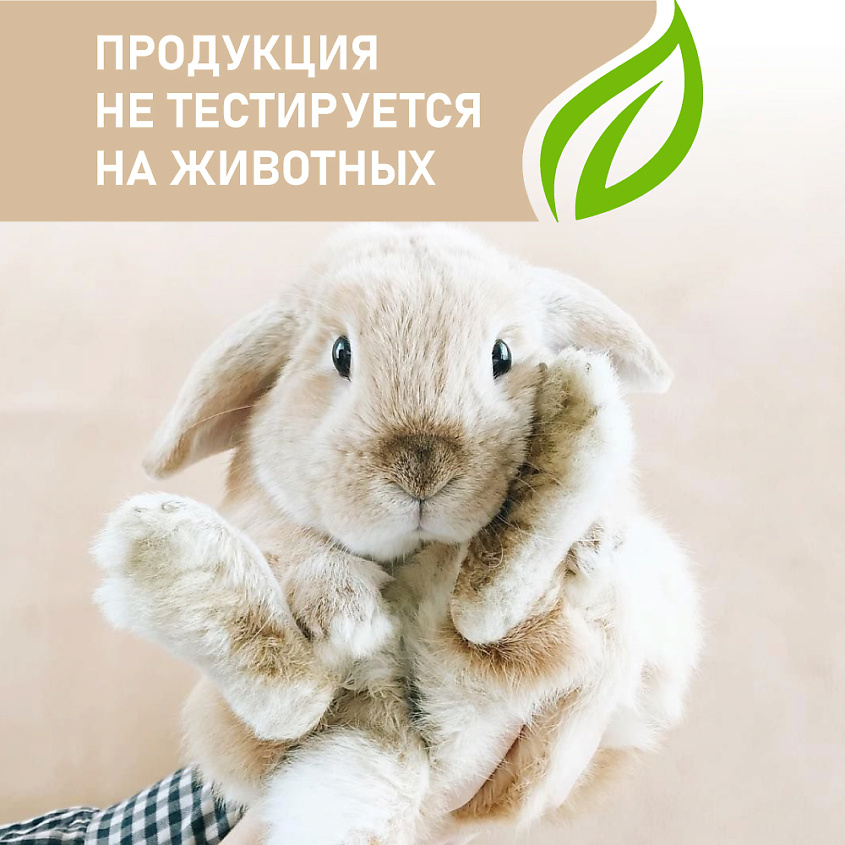 РЕЗУЛЬТАТ.ПРО Парфюмированное крем-мыло жидкое Вишня-табак в стеклянном флаконе CHERRY – фото 3