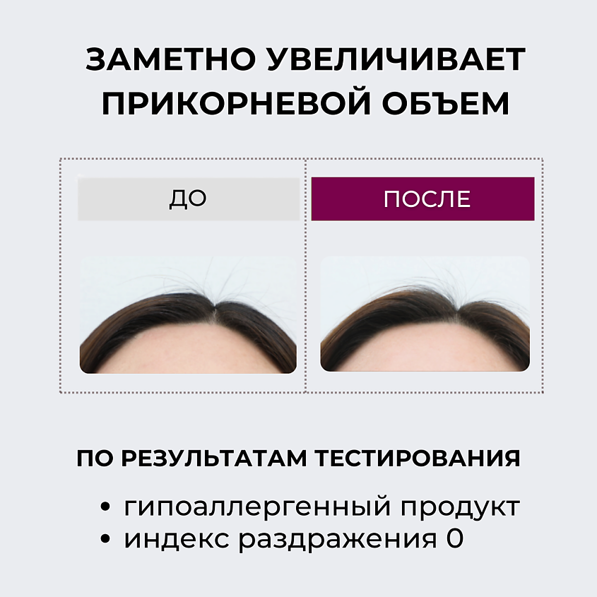 VELY VELY Лосьон против выпадения волос Root Grow Water Treatment – фото 11