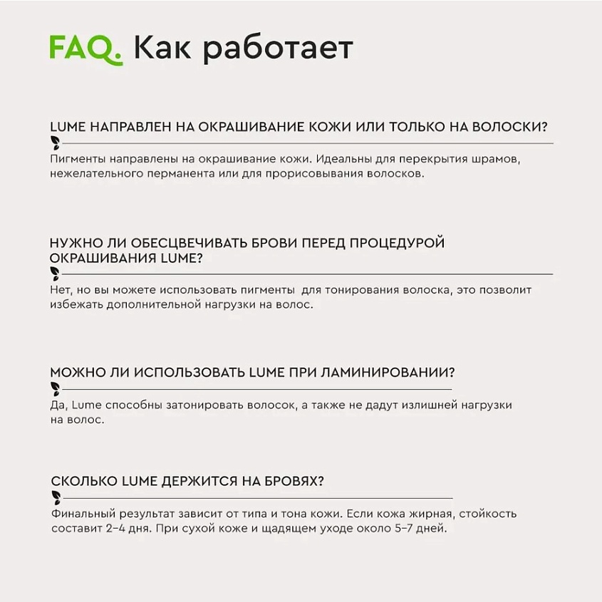 BROWXENNA Тинт краска для бровей гелевая LUME, Медный (Copper) – фото 2