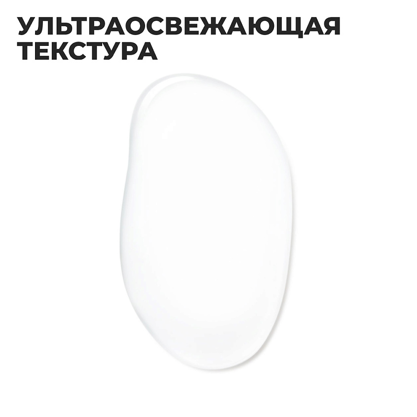 YVES ROCHER Мицеллярная вода для снятия макияжа 2 в 1 с Микроводорослями – фото 4
