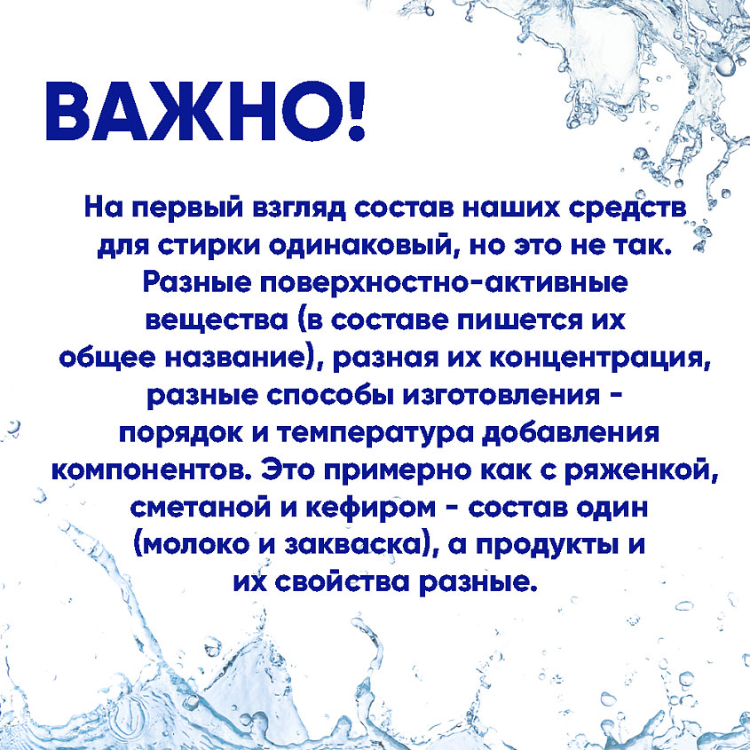 CAREWOOL ZERO Средство для стирки детской вязаной одежды из шерсти – фото 7