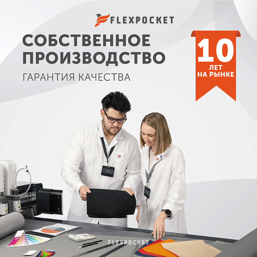 FLEXPOCKET Информационная магнитная табличка из экокожи, размер А4 – фото 15