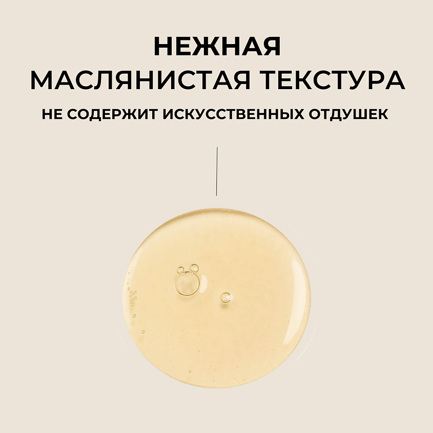 ROUND LAB Гидрофильное масло с соей Soybean Cleansing Oil – фото 5