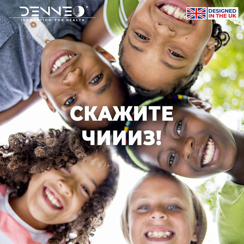 DENNEO Насадки SPACE LITTLE PEOPLE 17-A/2 для детской электрической зубной щетки – фото 4