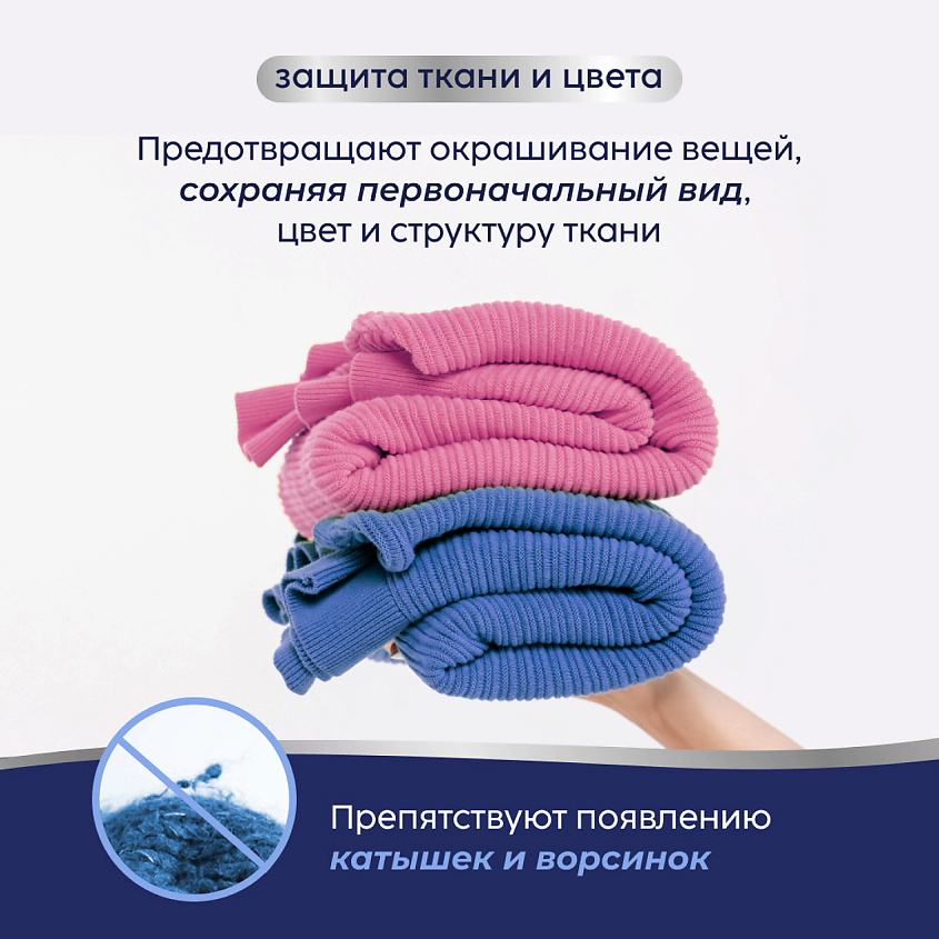 MARABU Капсулы для стирки белья MARABU Dolomit, аромат океана – фото 8