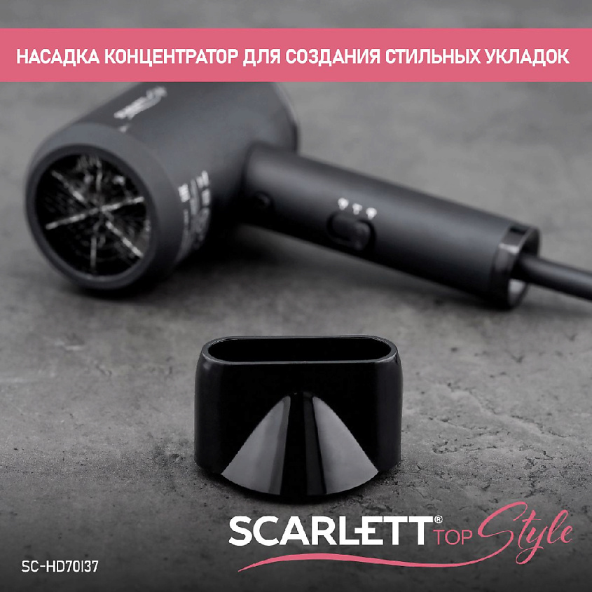 SCARLETT Фен SC-HD70I37 – фото 12