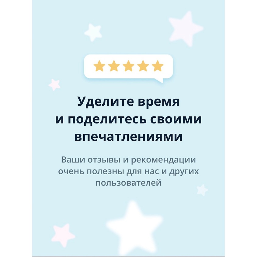 RELOUIS Крем тональный для лица с витамином E – фото 5