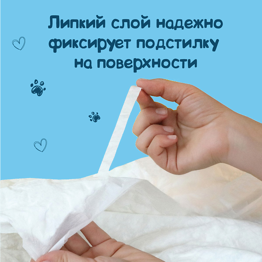 ДОБРОЗВЕРИКИ Пеленки одноразовые для животных, с липким фиксирующим слоем 60х40 см – фото 7