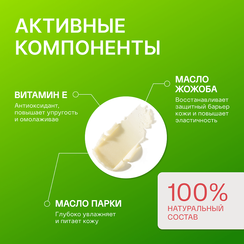TEADAM Бальзам губы/кутикула/кожа BALM ALL IN ONE – фото 4