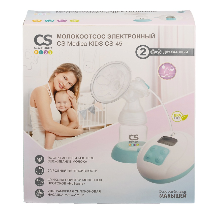 CS MEDICA Молокоотсос электронный KIDS CS-45 – фото 8