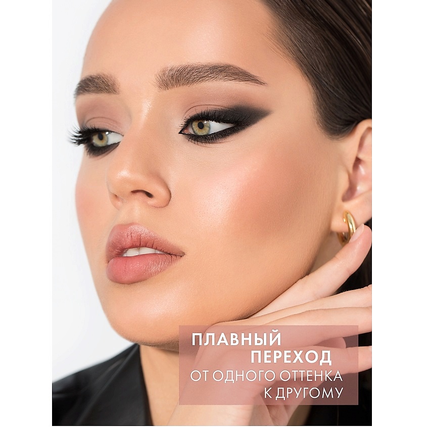 LUXVISAGE Тени для век COLOR MATT – фото 4