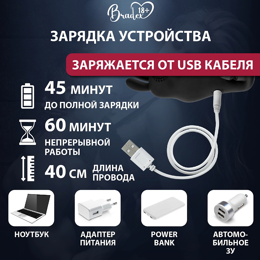 BRADEX Эрекционное кольцо с вибрацией КРОЛИК – фото 26